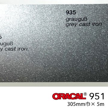 ORACAL951 小型プロッター用サイズ グレーキャストアイアン No.935画像