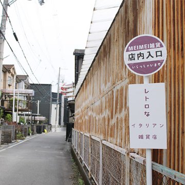 バス停風看板 BUS-01C-W(両面タイプ)の画像