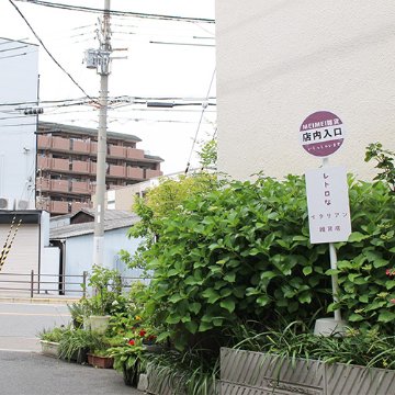バス停風看板 BUS-01C-W(両面タイプ)の画像