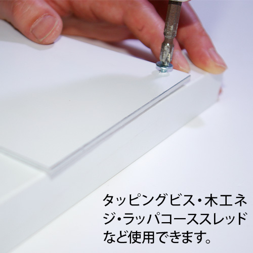 ポリスチレン角材 大ロング 30×40×3700mm 10本入の画像