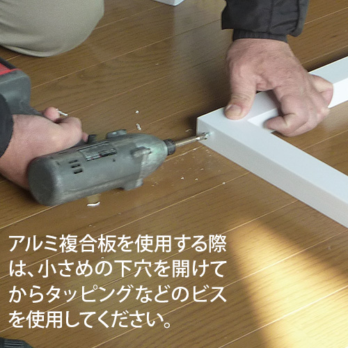 ポリスチレン角材 大ロング 30×40×3700mm 10本入の画像