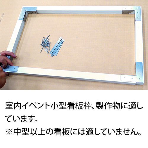 ポリスチレン角材 大ロング 30×40×3700mm 10本入の画像