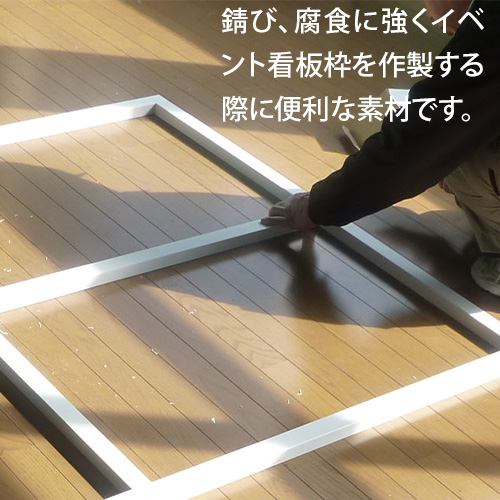 ポリスチレン角材 大ロング 30×40×3700mm 10本入の画像