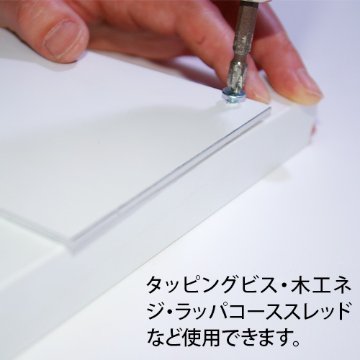 ポリスチレン角材 大ロング 30×40×3700mm 10本入の画像