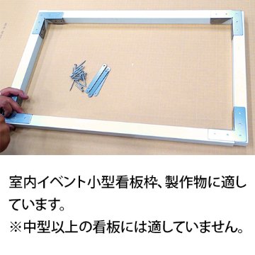 ポリスチレン角材 大ロング 30×40×3700mm 10本入の画像