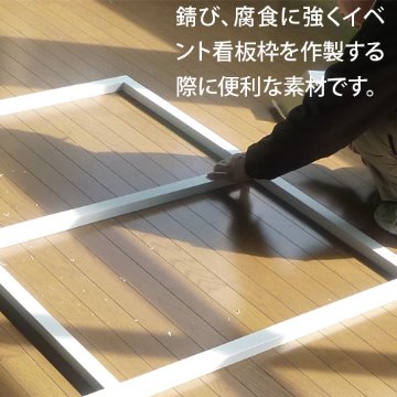 ポリスチレン角材 大ロング 30×40×3700mm 10本入の画像