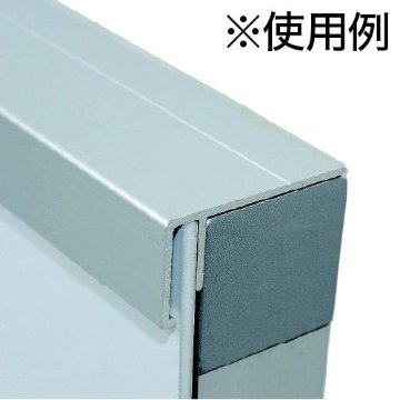 パネル差替カバー AL30カバー5ミリ用×4m シルバーの画像