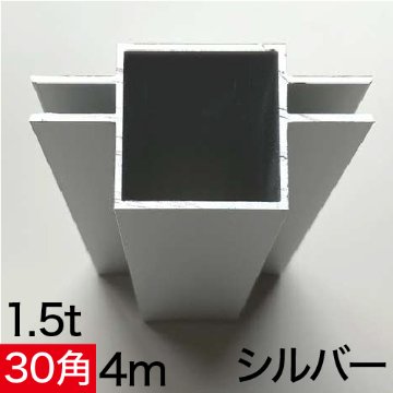 30AJ-1K 30mm角用アルミコネクター 生地｜ORACAL.JP