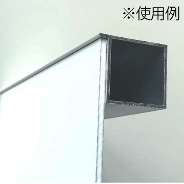 ツバ付角パイプ　AL30角用×4m　シルバーの画像
