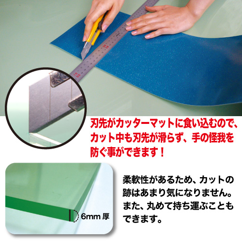 カッターマットビニール板 6mm厚 別注サイズ大の画像