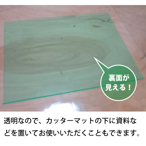 カッターマットビニール板 6mm厚 別注サイズ小の画像