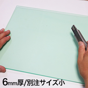 カッターマットビニール板 6mm厚 別注サイズ小の画像