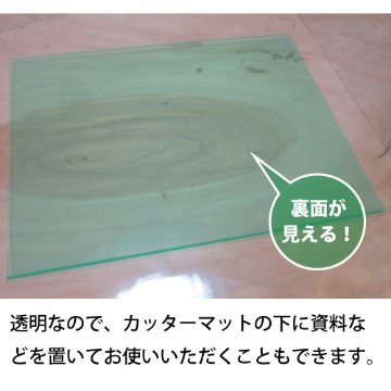 カッターマットビニール板 6mm厚 別注サイズ小の画像