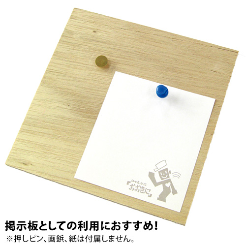 ソフトベニア　5.5t　1200mm×1800mm　（10枚入）の画像