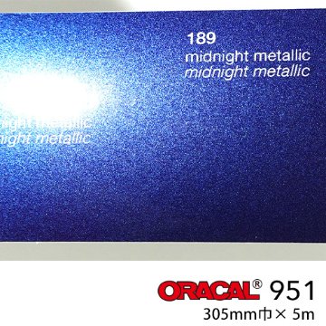 ORACAL951 小型プロッター用サイズ ミッドナイトメタリック No.189画像