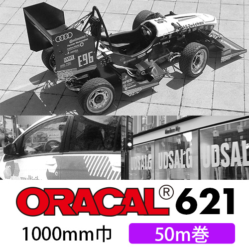 ORACAL621 50mロール(1000mm巾)の画像