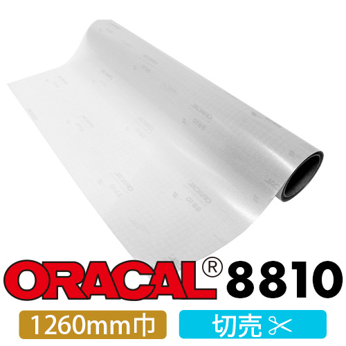ORACAL/ORACAL8810｜ORACAL.JP