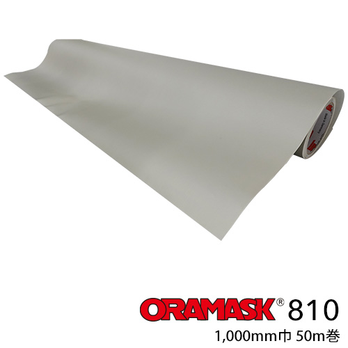 ORAMASK810　 1000×50mの画像