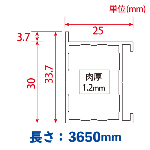 EKTフレーム ツバ付き外枠(シルバー) バラ売り (25mm×33.7mm×3650mm) EKT-01の画像