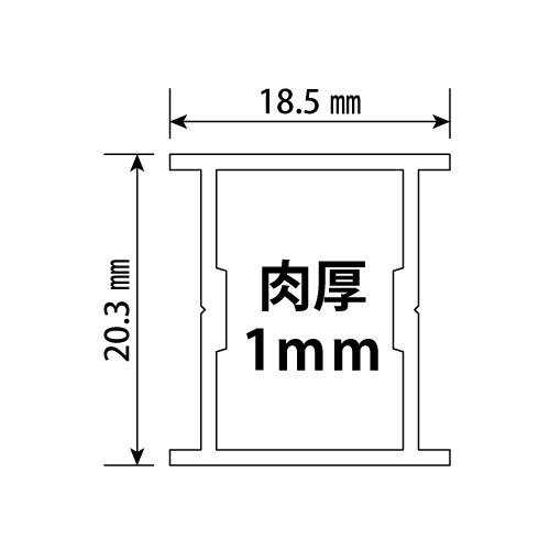 SKフレーム 中枠(シルバー) バラ売り (20.3mm×18.5mm×3650mm)の画像