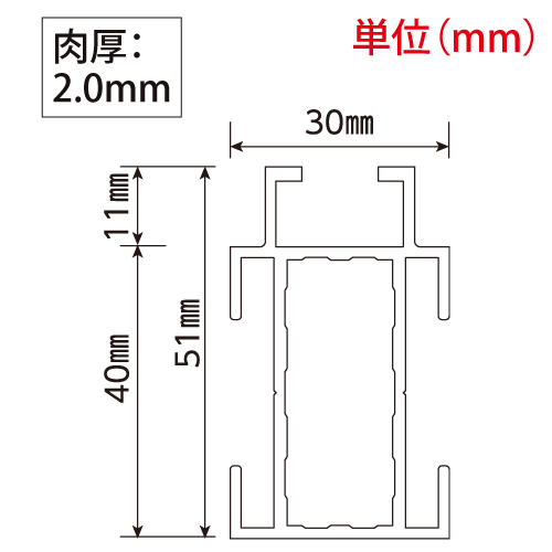 リブ付きDKR中フレーム バラ売り (30mm×51mm×3650mm) DKR-02の画像