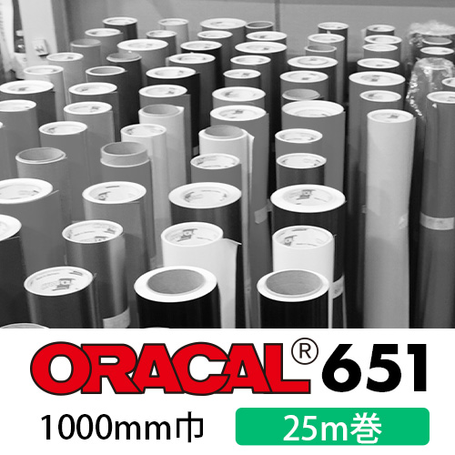 Amazon.co.jp: ORACAL 6510 蛍光イエローキャストビニールラップ