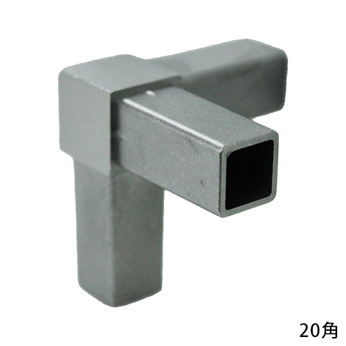 20FJ-3K 20mm角用アルミコネクター　生地の画像