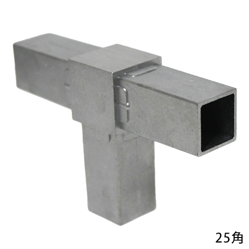 25QJ-2K 25mm角用アルミコネクター　生地の画像