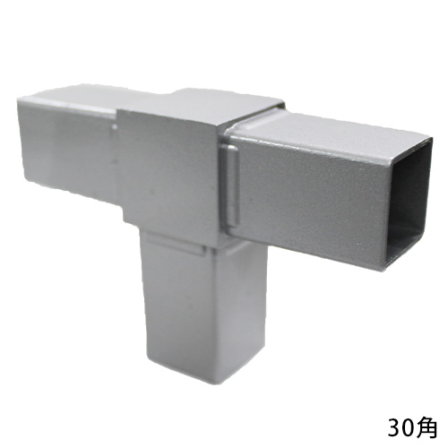 30AJ-2S 30mm角用アルミコネクター(シルバー)の画像