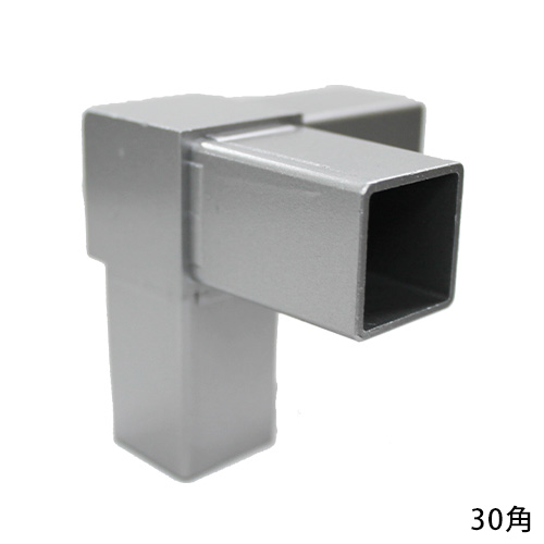 アルミ角パイプ組立金具/30mm角パイプ用組立金具｜ORACAL.JP