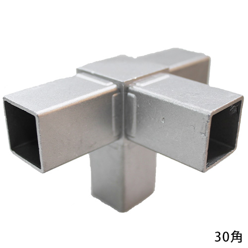 30AJ-5K 30mm角用アルミコネクター　生地の画像