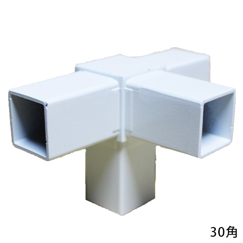 30AJ-5W 30mm角用アルミコネクター(ホワイト)の画像