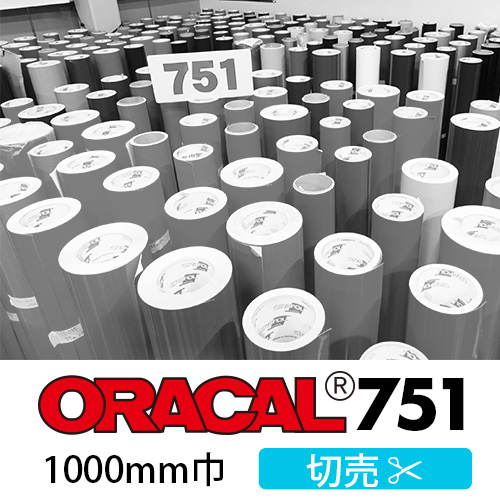 ORACAL751｜ORACAL.JP