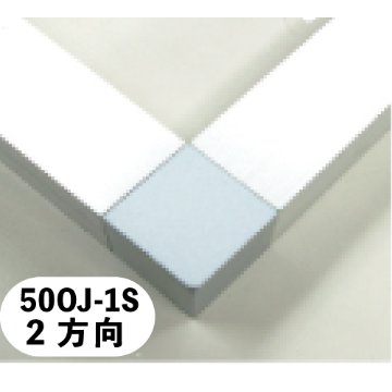 50OJ-1S 50mm角用アルミコネクター(シルバー)の画像