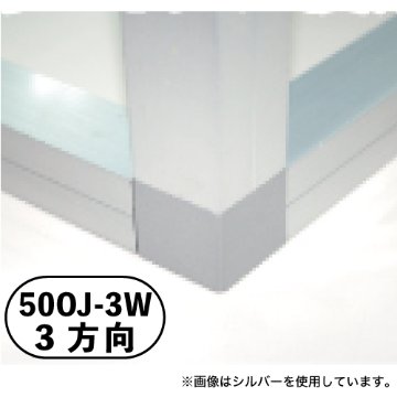 50OJ-3W 50mm角用アルミコネクター(ホワイト)の画像