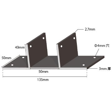 50mm角アルミ角パイプ用T型ブラケット｜ORACAL.JP