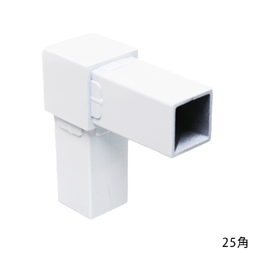 25QJ-1W 25mm角用アルミコネクター(ホワイト)画像