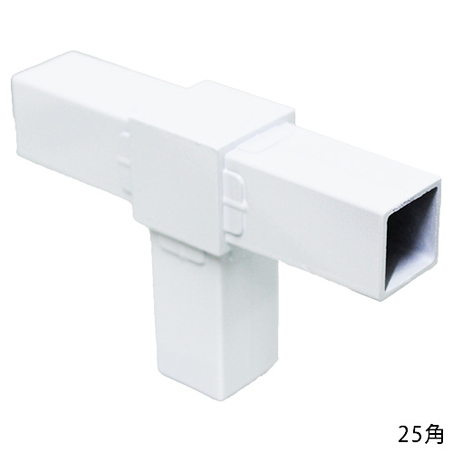 25QJ-2W 25mm角用アルミコネクター(ホワイト)の画像