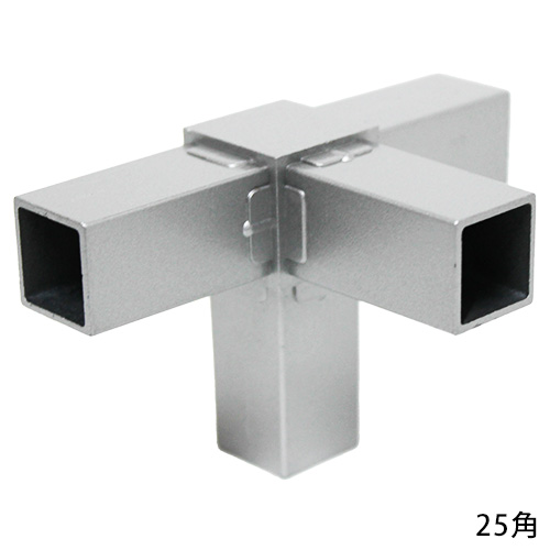 25QJ-5S 25mm角用アルミコネクター(シルバー)の画像