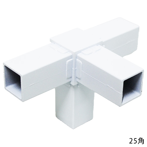 25QJ-5W 25mm角用アルミコネクター(ホワイト)の画像