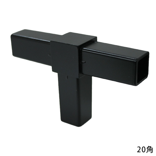20FJ-2B 20mm角用アルミコネクター(ブラック)の画像