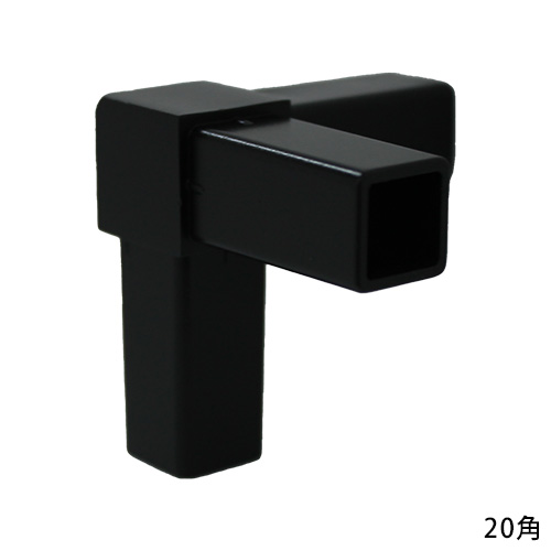 20FJ-3B 20mm角用アルミコネクター(ブラック)の画像