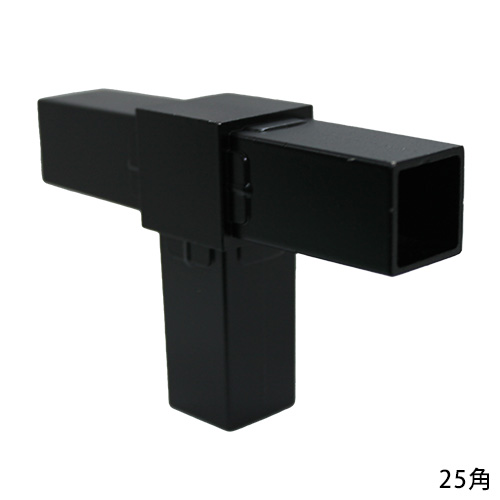 25QJ-2B 25mm角用アルミコネクター(ブラック)の画像