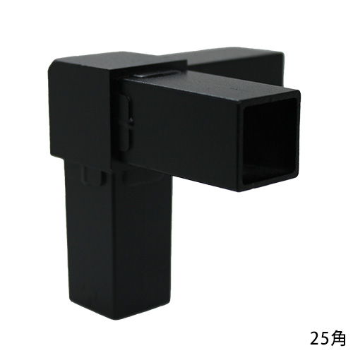 25QJ-3B 25mm角用アルミコネクター(ブラック)の画像
