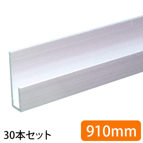 板面レール 約910mmタイプ 30本セットの画像