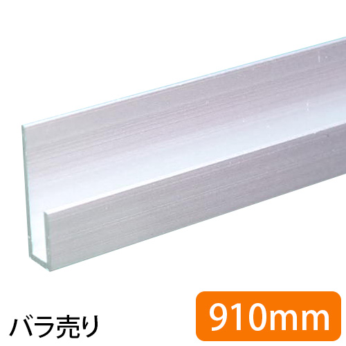 板面レール 約910mmタイプ バラ売りの画像