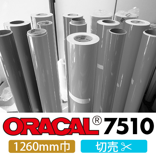 ORACAL7510｜ORACAL.JP