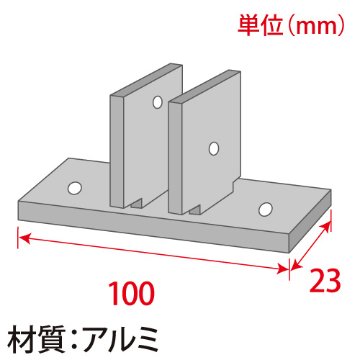 BK(BOX)アルミフレーム 組立金具(シルバー) BK-04の画像