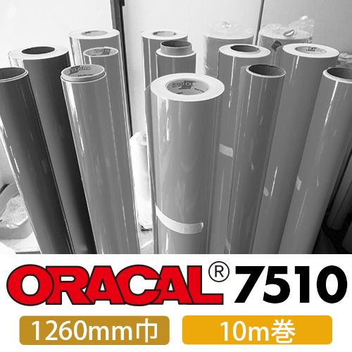 ORACAL7510｜ORACAL.JP