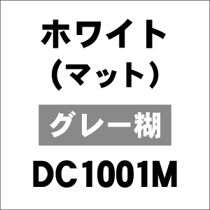 DYNACAL DCE1400 白　315㎜X10m DYNACAL DCE1400 白 315㎜X10m